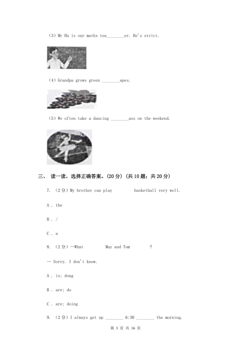 2019-2020学年度五年级下学期英语期中考试试卷C卷.doc_第3页