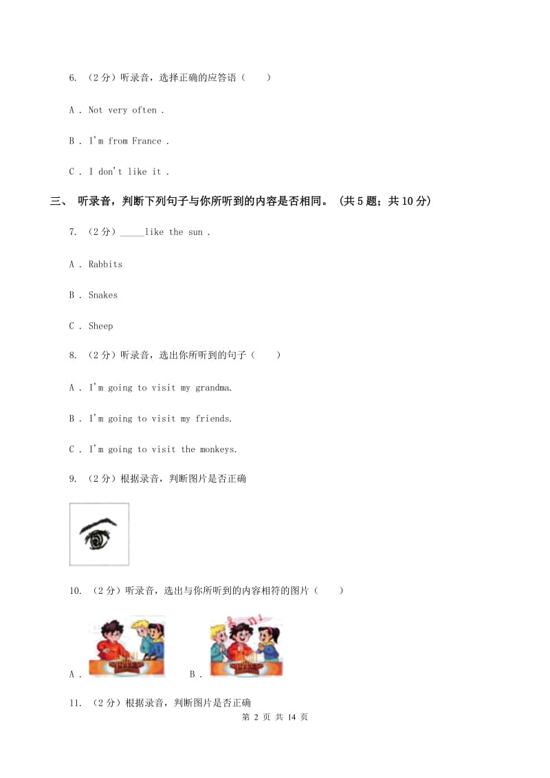 外研版2019-2020学年小学英语六年级上册Module 6测试题（不含小段音频）B卷.doc_第2页