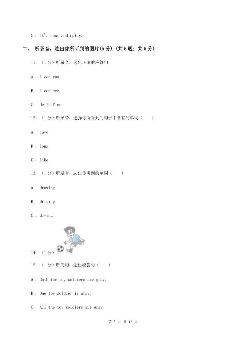 人教版2019-2020学年三年级下学期英语期中考试试卷（不含完整音频）A卷.doc_第3页