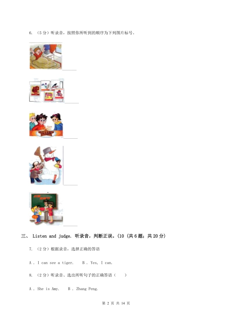 人教精通版（三起点）小学英语六年级上学期期末模拟试卷（音频暂未更新） C卷.doc_第2页