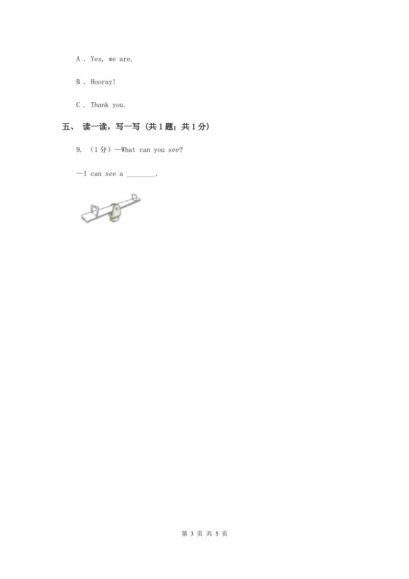 人教版（新起点）小学英语三年级下册Unit 1 School Subjects Lesson 1 同步练习（I）卷.doc_第3页