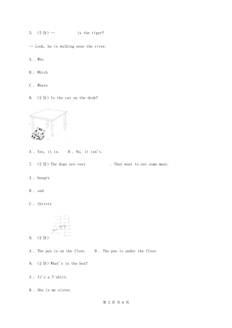 人教版(新起点)北师大四年级上册Unit4 where is Mocky_单元测试D卷.doc_第2页