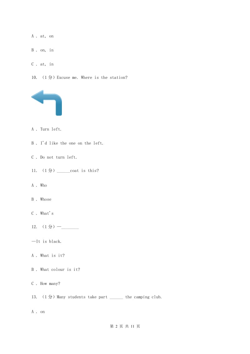 人教版(PEP)2019-2020学年五年级上学期英语期中考试试卷D卷.doc_第2页