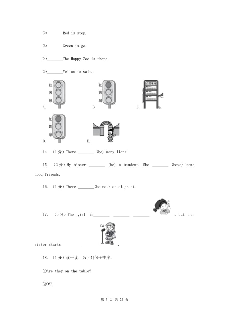 北师大版备考2017年小升初英语专题复习卷(二)名词.doc_第3页