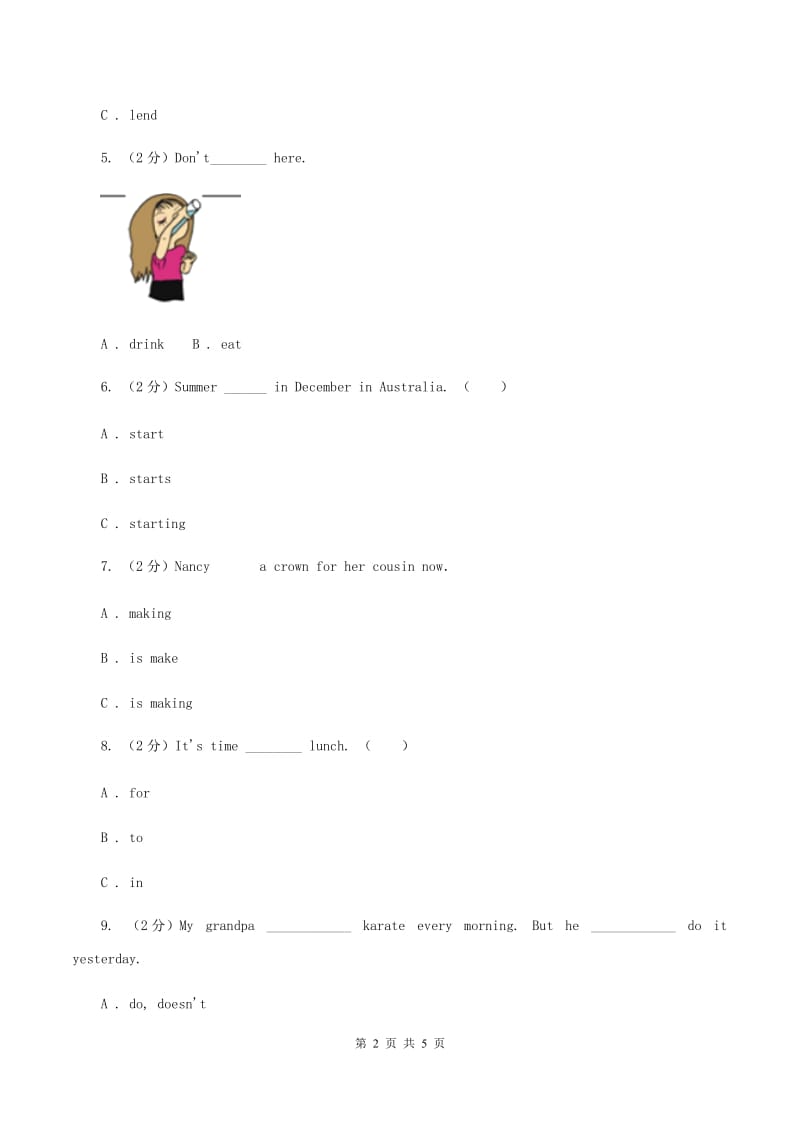 外研版2019-2020年小学英语六年级下册Module 7 Unit 1 He spent about twenty-one hours in space. 同步练习（I）卷.doc_第2页