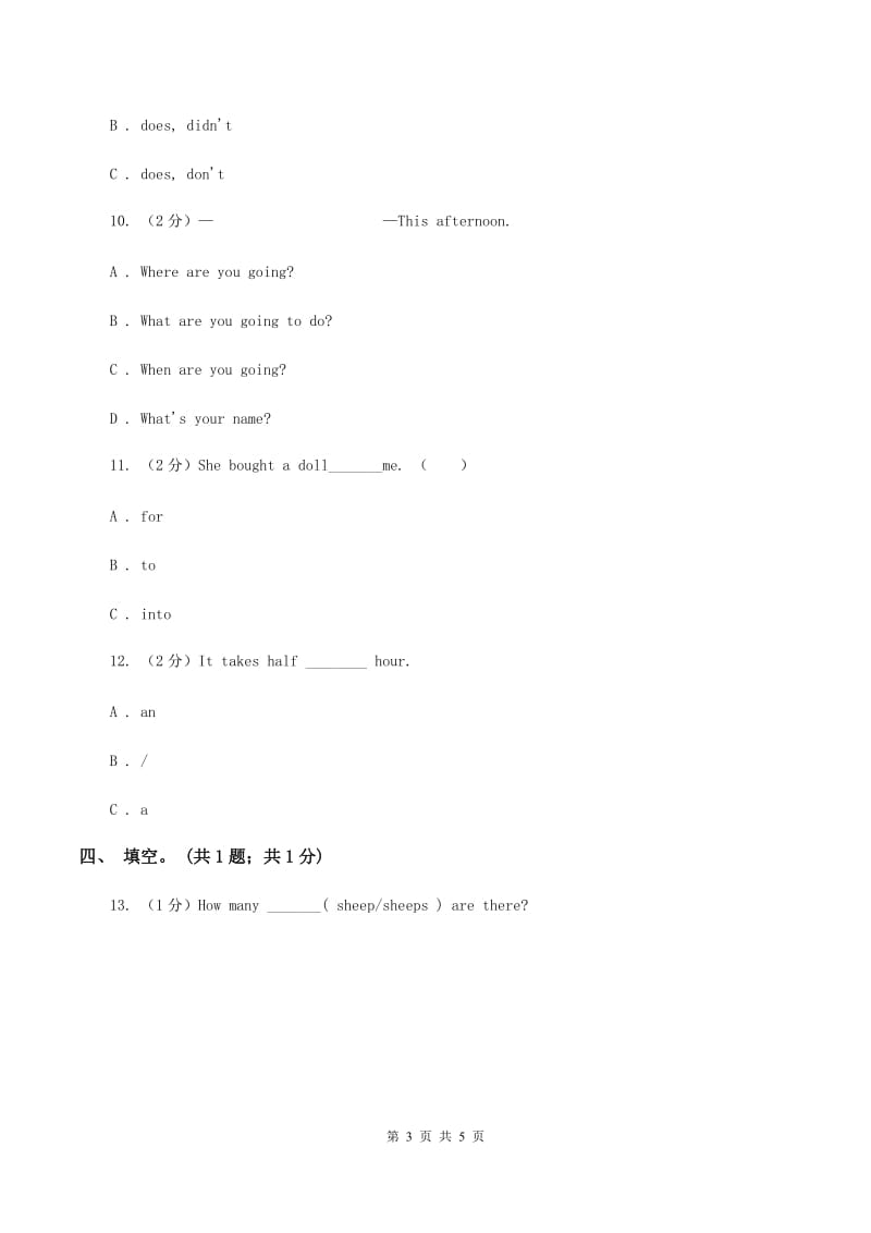 外研版2019-2020年小学英语六年级下册Module 7 Unit 1 He spent about twenty-one hours in space. 同步练习（I）卷.doc_第3页