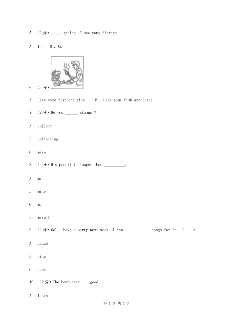 人教版(PEP)备战2020年小升初专题复习（语法专练）——词类A卷.doc_第2页