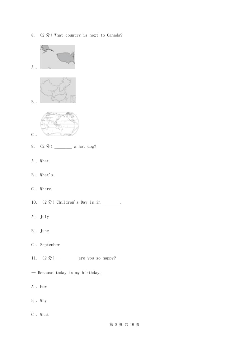 人教版(PEP)小学英语六年级上学期期末模拟试卷（一）B卷.doc_第3页