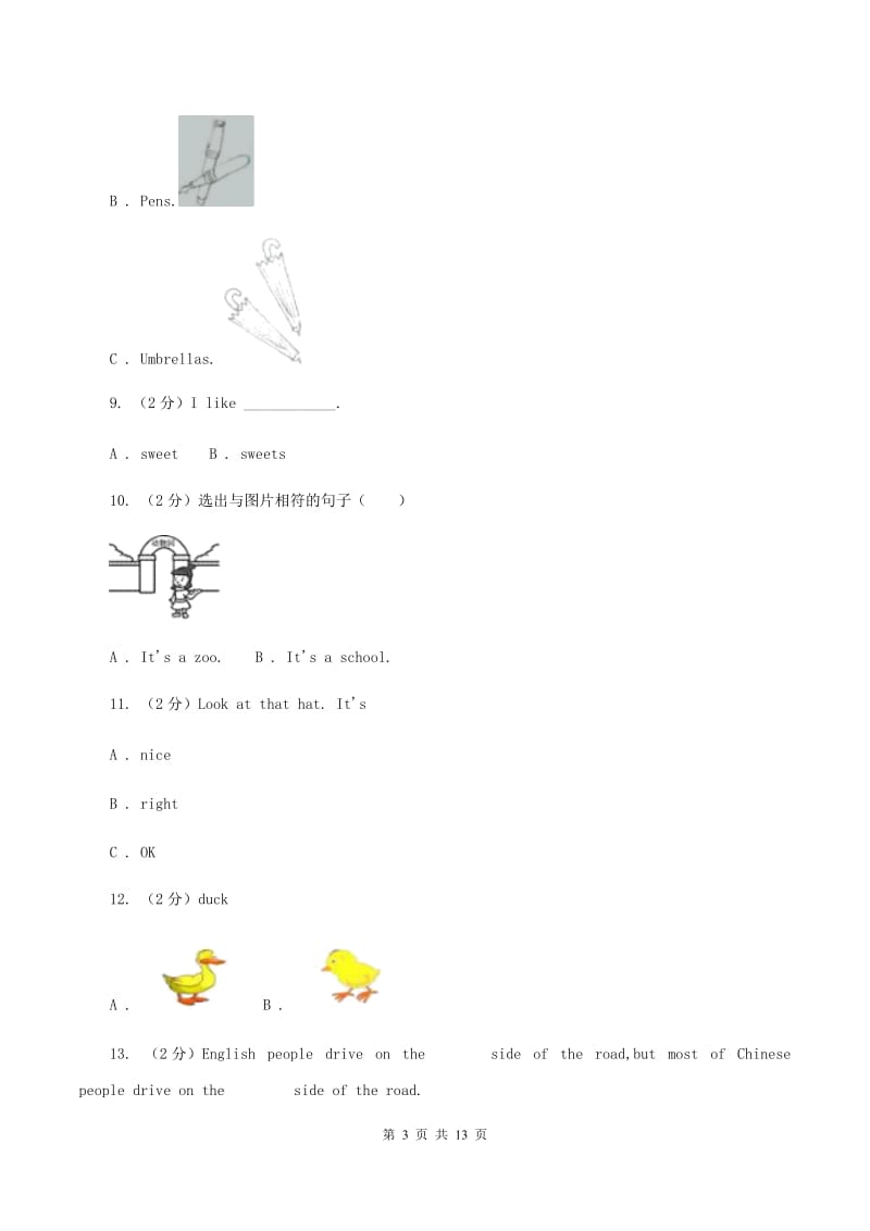 人教版(新起点)2020小升初英语重点题型训练-4单项选择（二）.doc_第3页