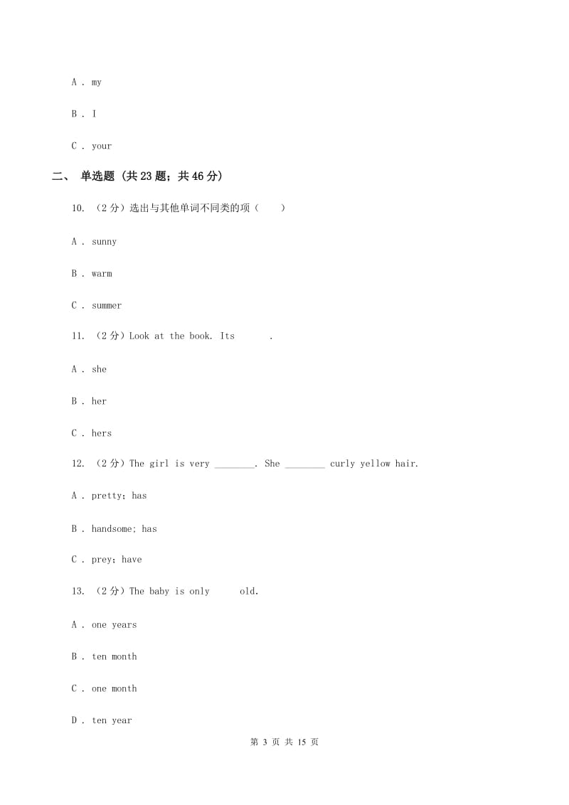 人教版（PEP）2019-2020学年小学英语五年级下册期末复习Unit 6（单项选择）C卷.doc_第3页