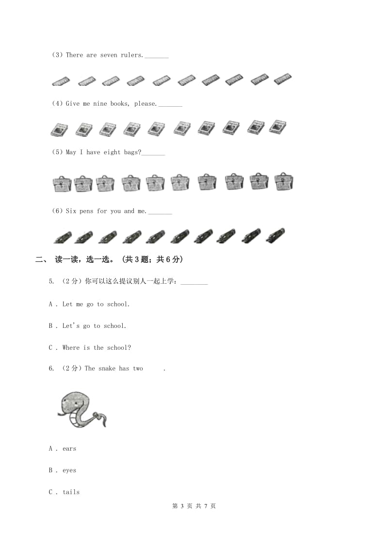 冀教版（三起点）2019-2020学年小学英语三年级上册Unit 2 Friends and Colours Lesson 10 Red, Yellow, Blue, Green 课时练习（I）卷.doc_第3页