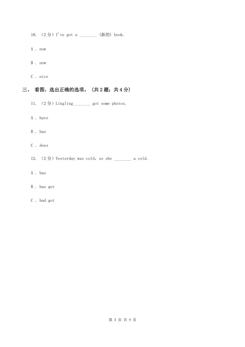 外研版英语三年级下Module 9 Unit 1 Ive got a new book.同步练习（I）卷.doc_第3页