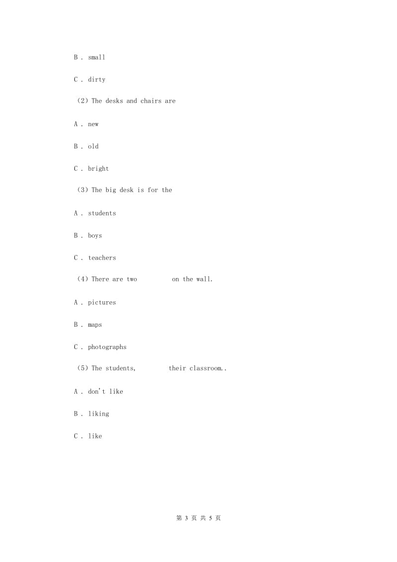 人教版（新起点）小学英语五年级下册Unit 2 Special days Lesson 3 同步练习4.doc_第3页