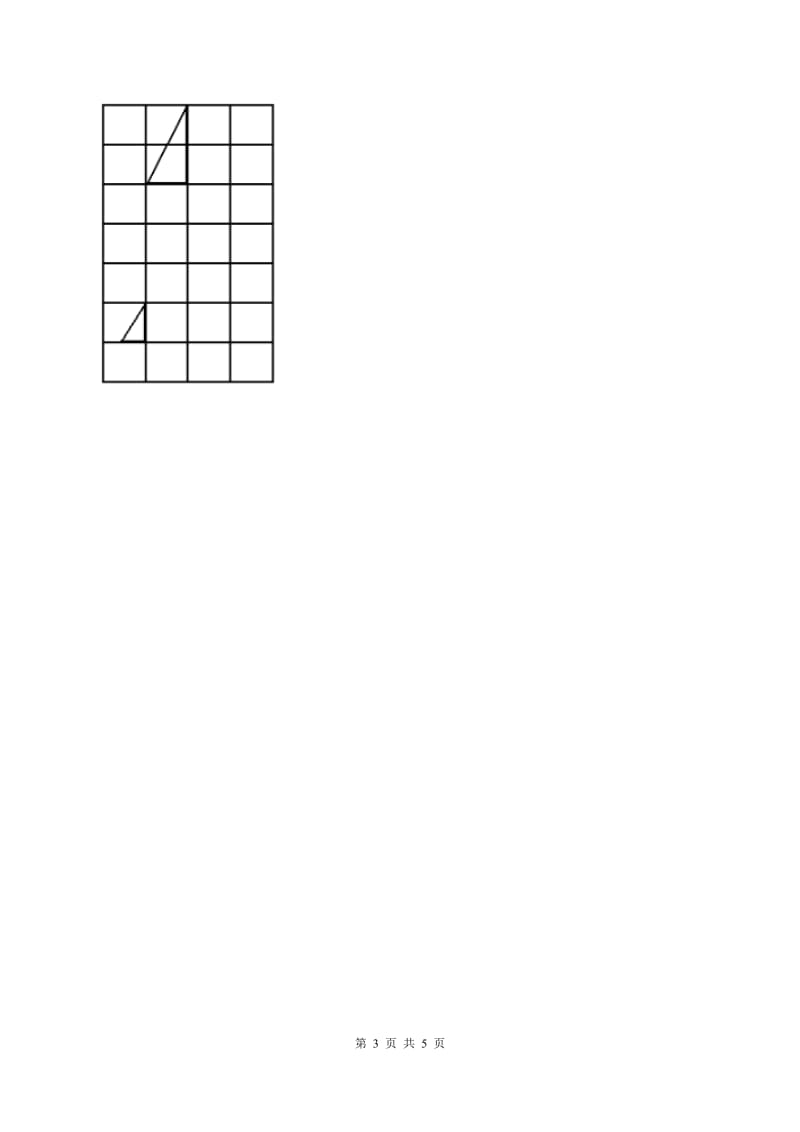 苏教版小学数学四年级下册 1.3轴对称图形 同步练习 （II ）卷.doc_第3页