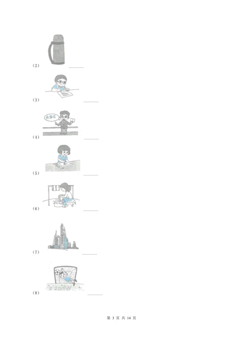 人教版(PEP)2019-2020学年小学英语六年级上学期期末考试试卷.doc_第3页