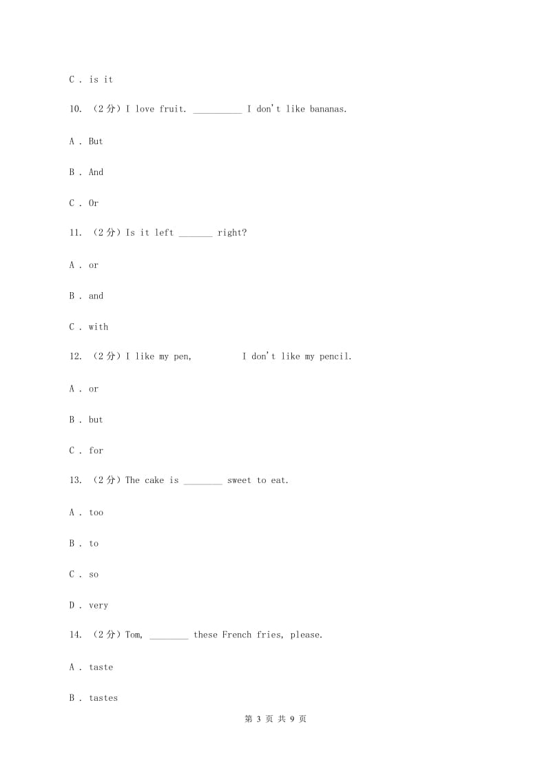 冀教版备考2020年小升初英语专题复习（语法专练）：连词.doc_第3页