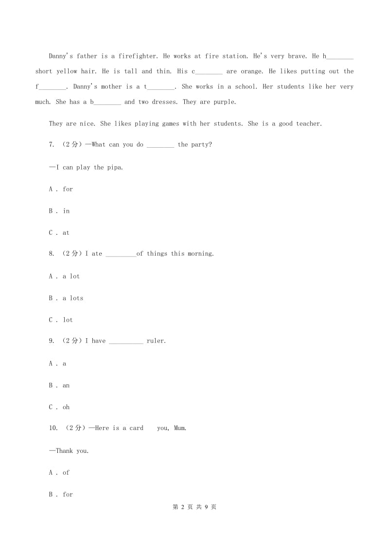 冀教版2019-2020学年六年级上学期英语期中考试试卷（II ）卷.doc_第2页