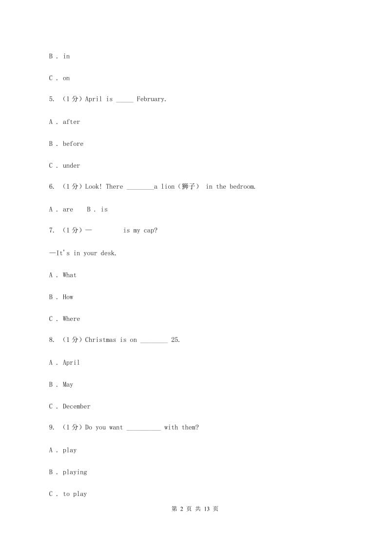 外研版2019-2020学年五年级下学期英语期中考试试卷B卷.doc_第2页