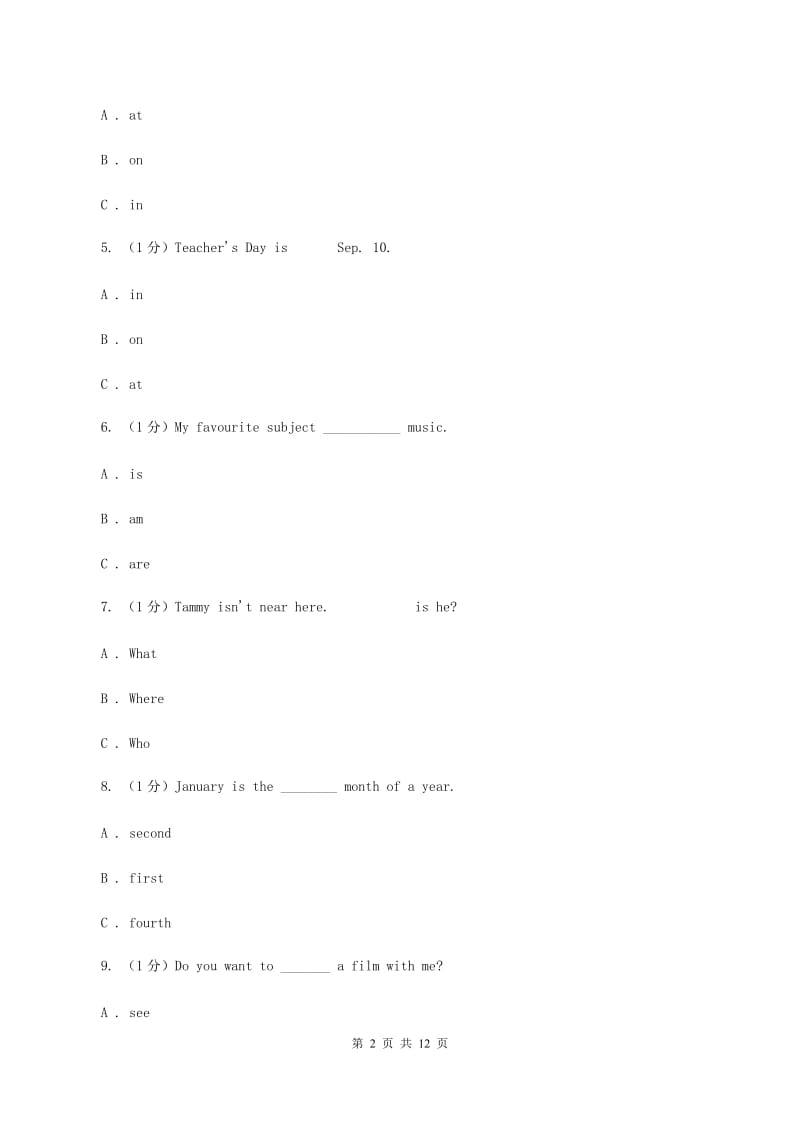 人教版(PEP)2019-2020学年五年级下学期英语期中考试试卷A卷.doc_第2页