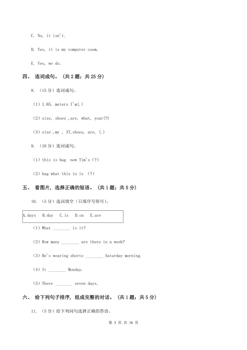 人教版（PEP）小学英语六年级下册 Unit 3 Where did you go Part B 同步测试（二） A卷.doc_第3页