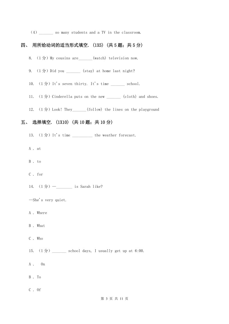 北师大版五校联片2019-2020学年六年级上学期英语第一次阶段质量监测试卷B卷.doc_第3页