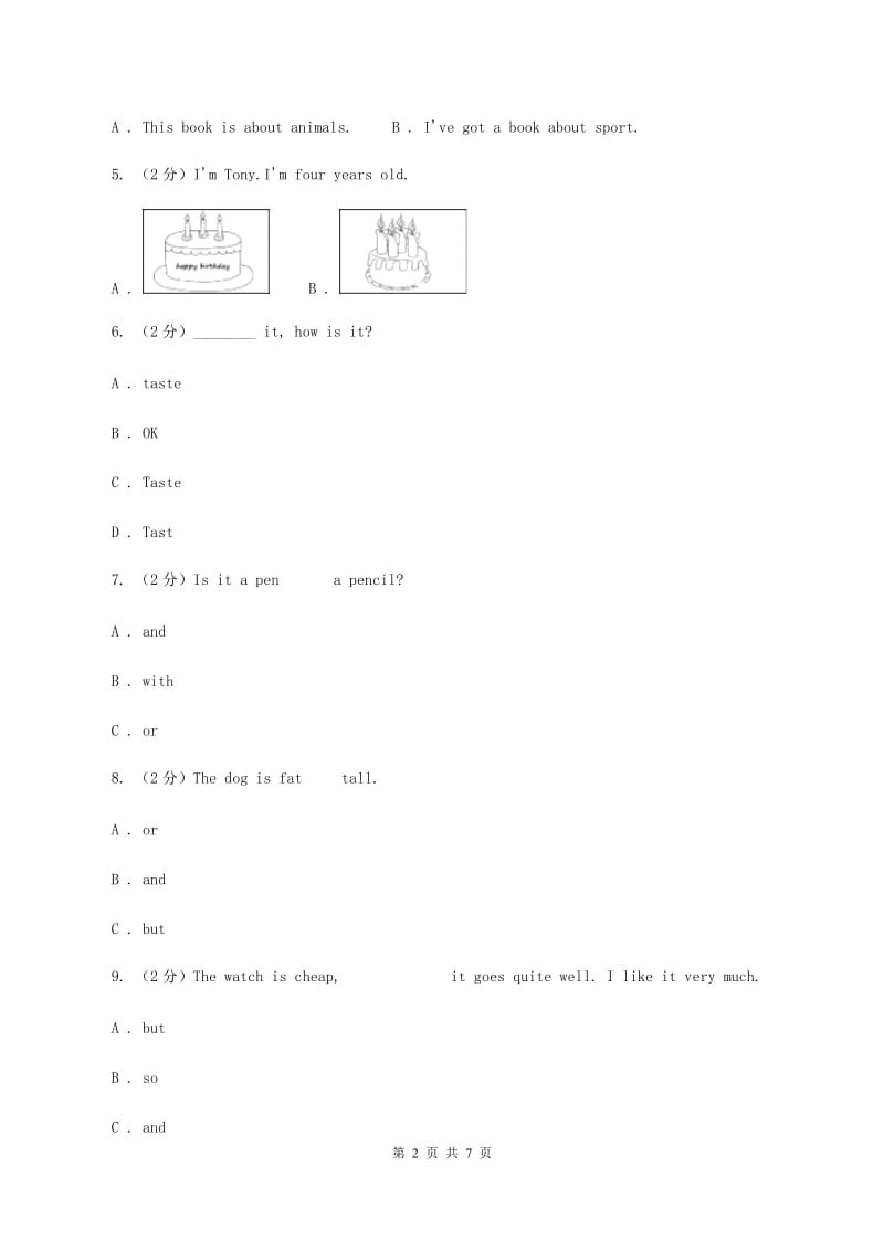 人教版(PEP)备战2020年小升初专题复习（语法专练）——连词A卷.doc_第2页