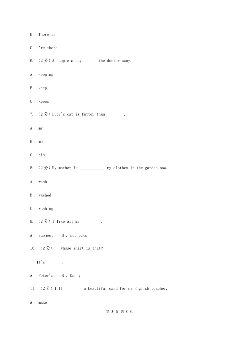 外研版2019-2020学年五年级上学期英语期中检测试卷A卷.doc_第3页