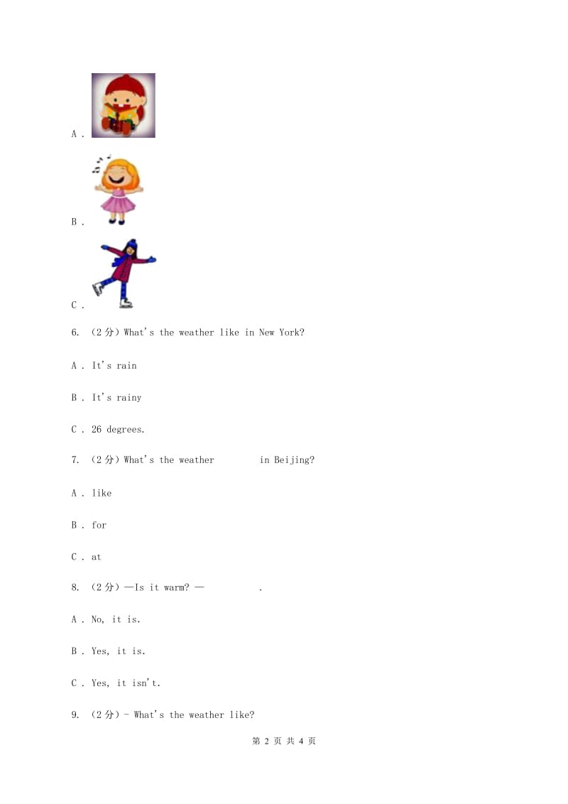 人教版（PEP）小学英语四年级下册 Unit 3 Weather Part B 同步测试（一） （II ）卷.doc_第2页