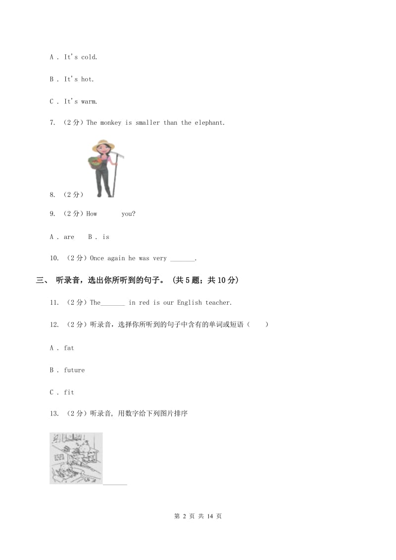 人教版2019-2020学年小学英语四年级下册第六单元测试卷（不含听力音频） B卷.doc_第2页