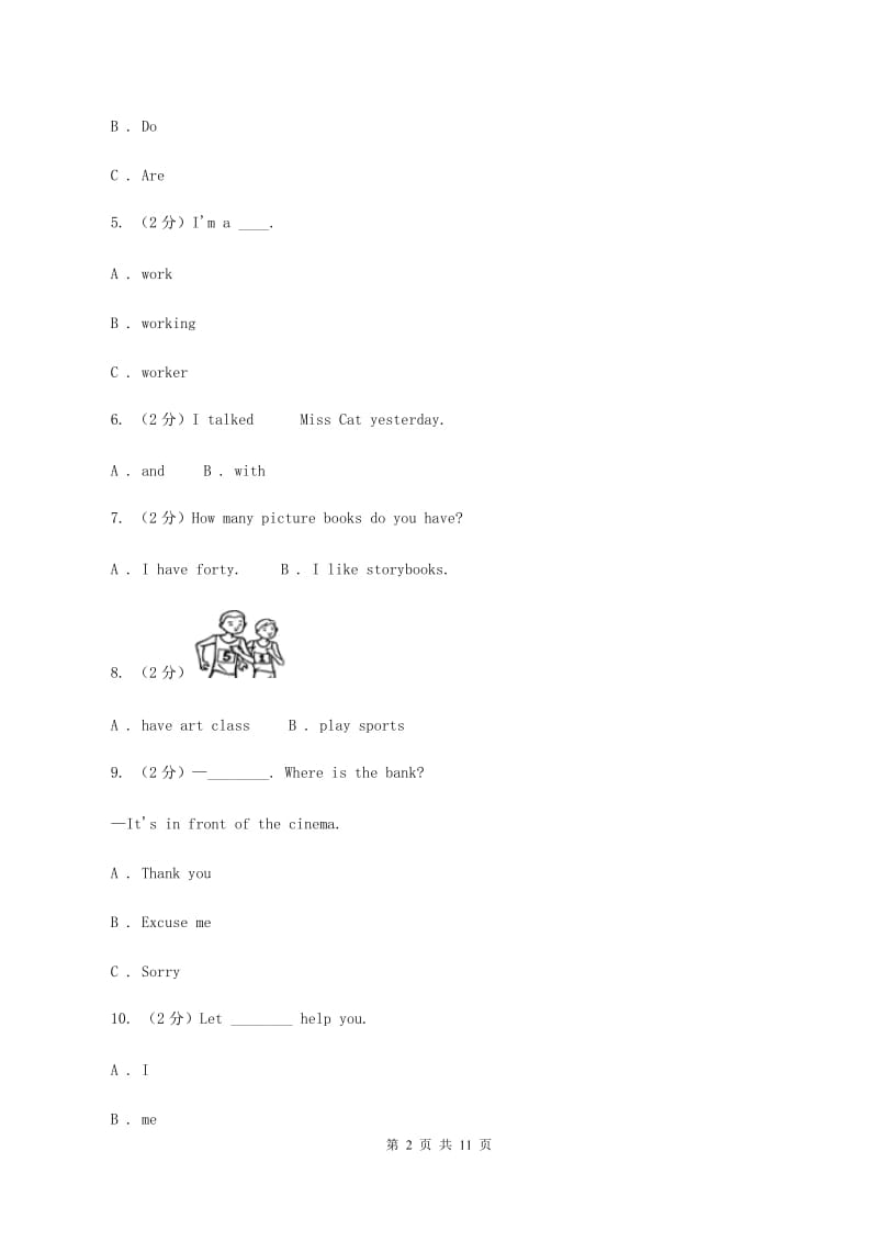 人教版（PEP）小学英语五年级下册期末复习试卷（2）D卷.doc_第2页