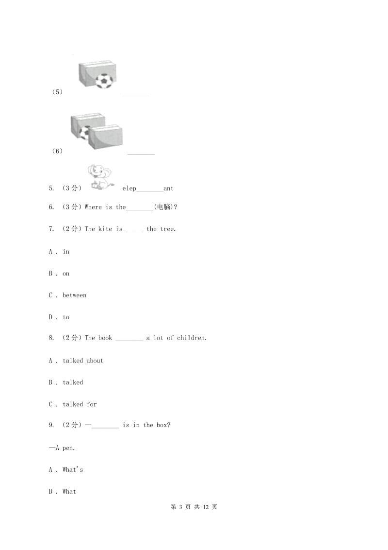 人教版(新起点)2019-2020学年六年级上学期英语期中考试试卷A卷.doc_第3页