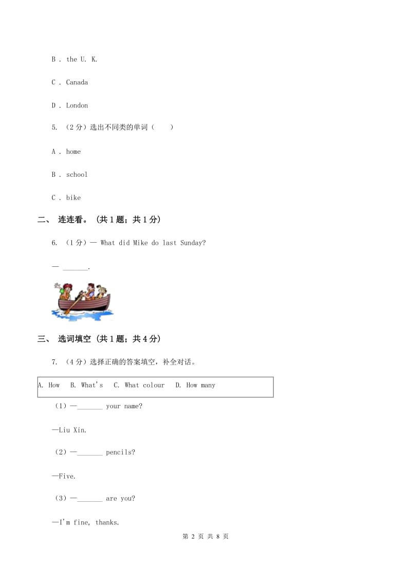 冀教版（三年级起点）小学英语五年级上册Unit 3 Lesson 14 May I Go to Beijing_ 同步练习A卷.doc_第2页