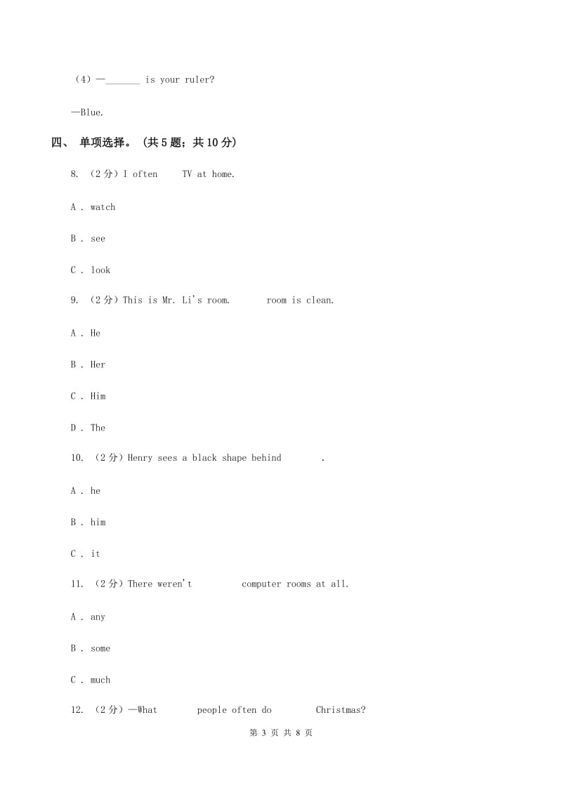 冀教版（三年级起点）小学英语五年级上册Unit 3 Lesson 14 May I Go to Beijing_ 同步练习A卷.doc_第3页