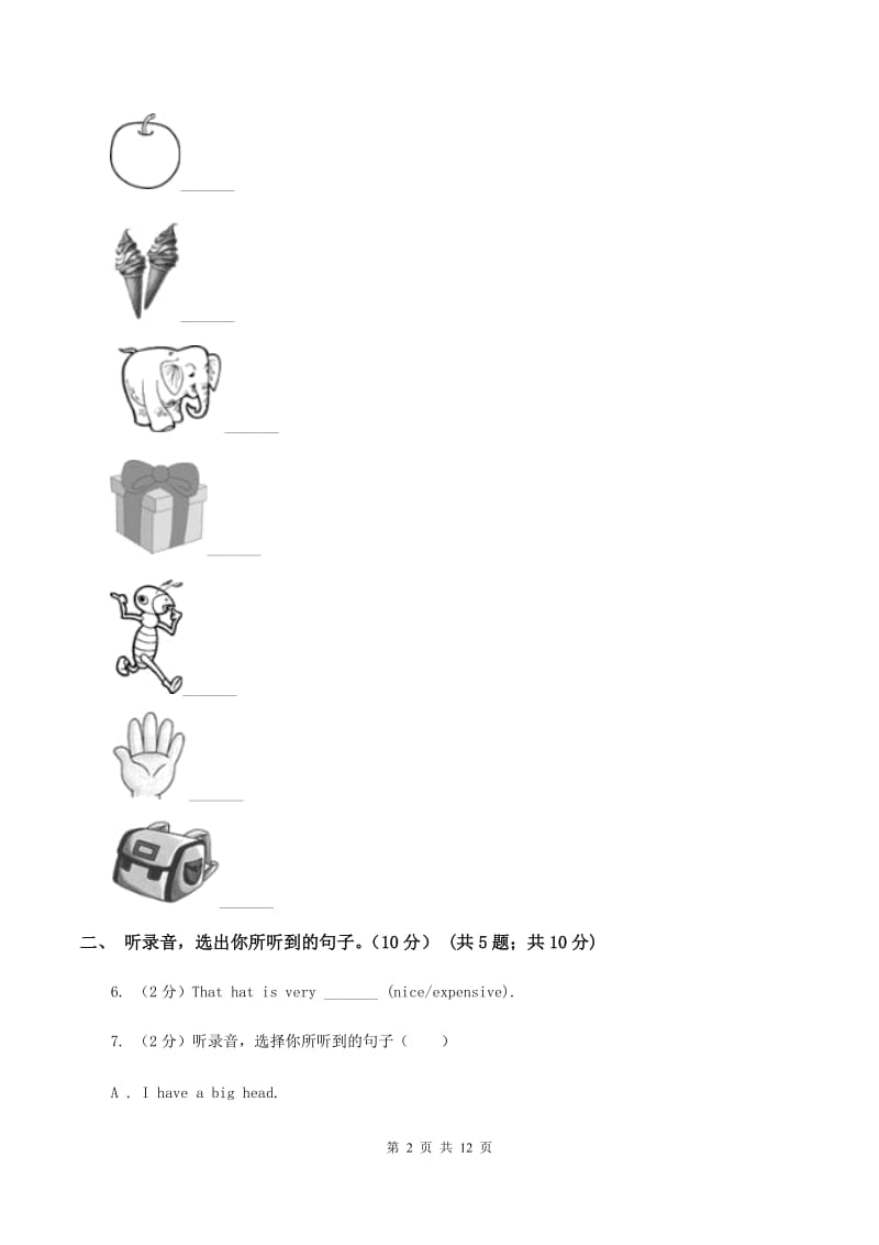 外研版2019-2020学年六年级上学期英语期中检测试卷（音频暂未更新）B卷.doc_第2页