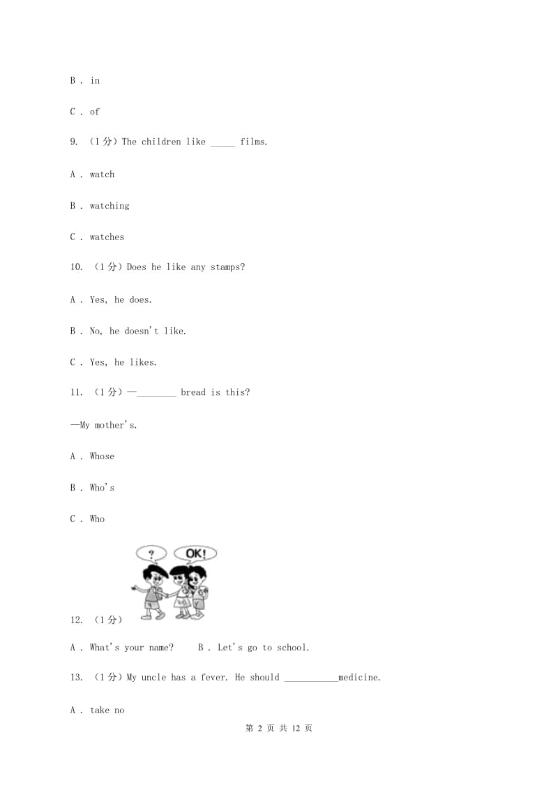 人教版(PEP)2019-2020学年五年级上学期英语期中考试试卷A卷 (2).doc_第2页