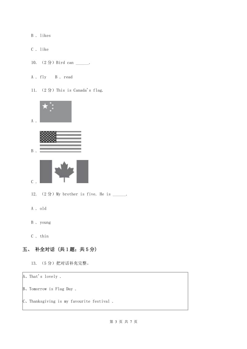 冀教版（三年级起点）小学英语五年级上册Unit 4 Lesson 22 Special Holidays in China同步练习B卷.doc_第3页