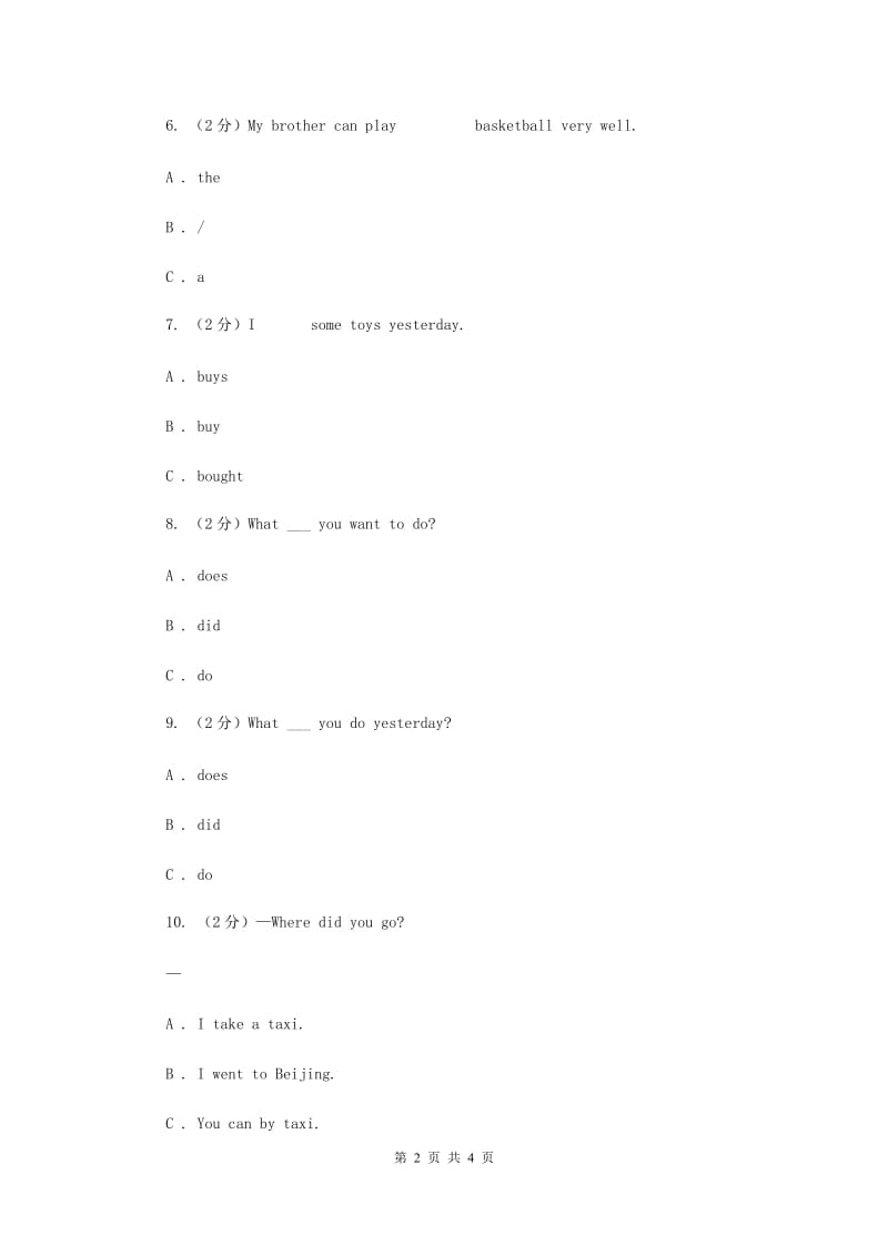 人教版（新起点）小学英语五年级下册Unit 5 Have a great trip Lesson 2 同步练习4（II ）卷.doc_第2页