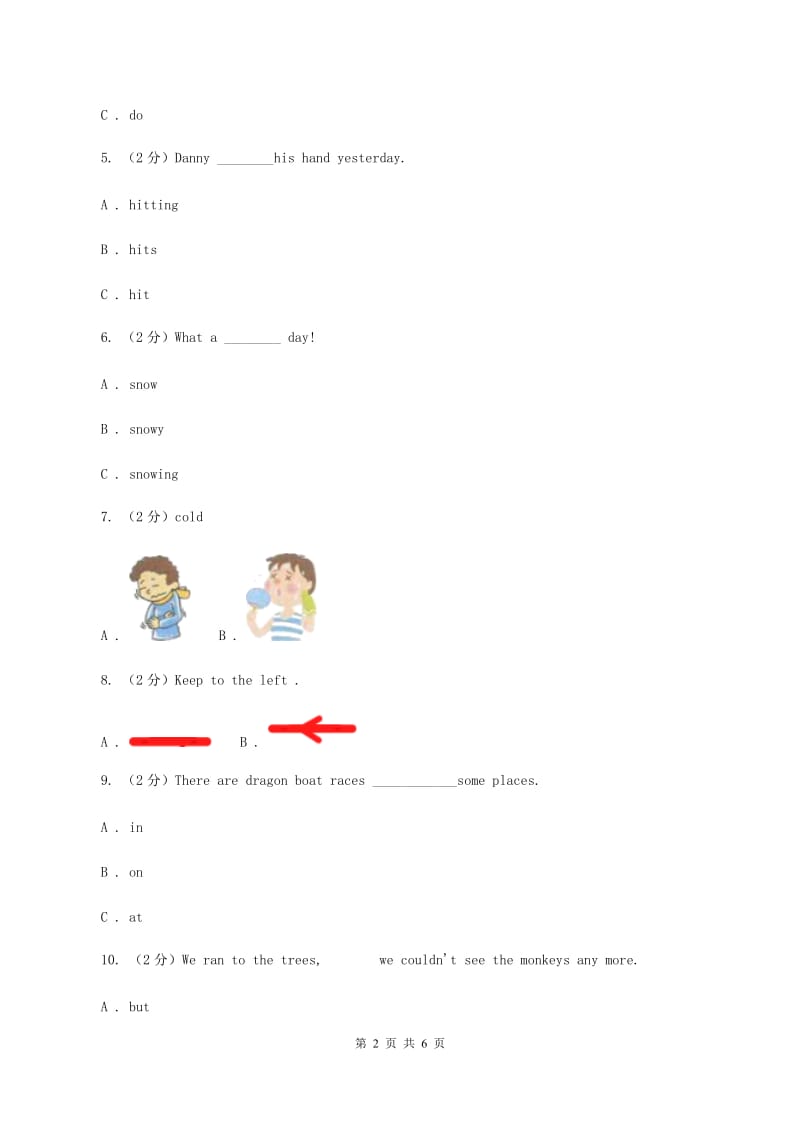 外研版(三年级起点)英语六年级下册Module 10 Unit 1 We are going to different schools.同步检测C卷.doc_第2页