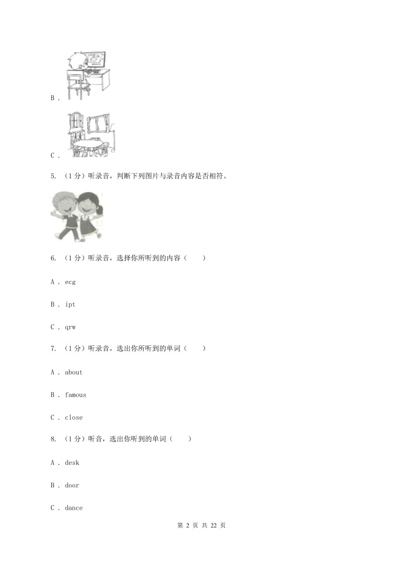 人教精通版2019-2020学年五年级下学期英语期中考试试卷（不含完整音频）（II ）卷.doc_第2页