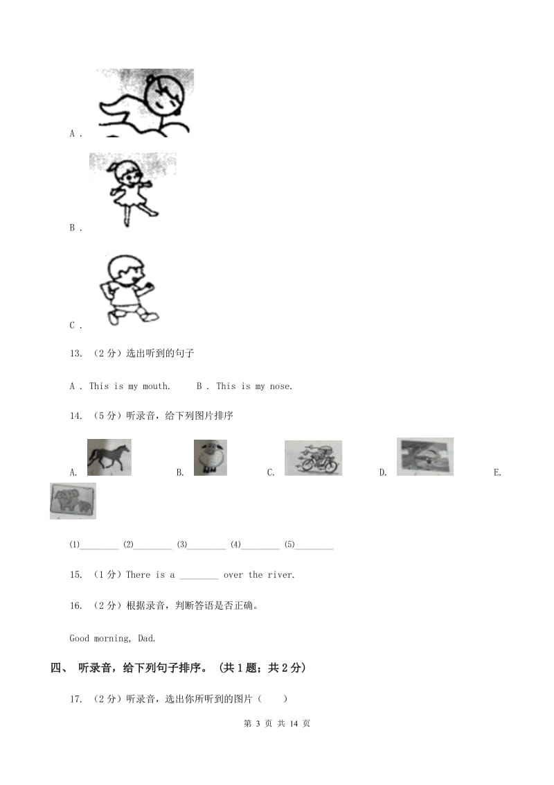 外研版2019-2020学年小学英语三年级上册Module 6测试题（不含小段音频）A卷.doc_第3页