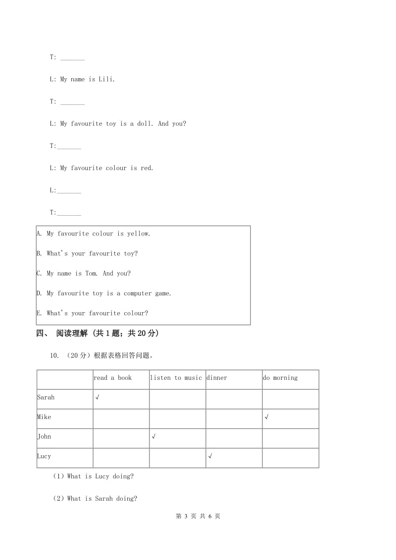 北师大版2019-2020学年五年级下学期英语中段综合练习（Unit 1-Unit 6）.doc_第3页