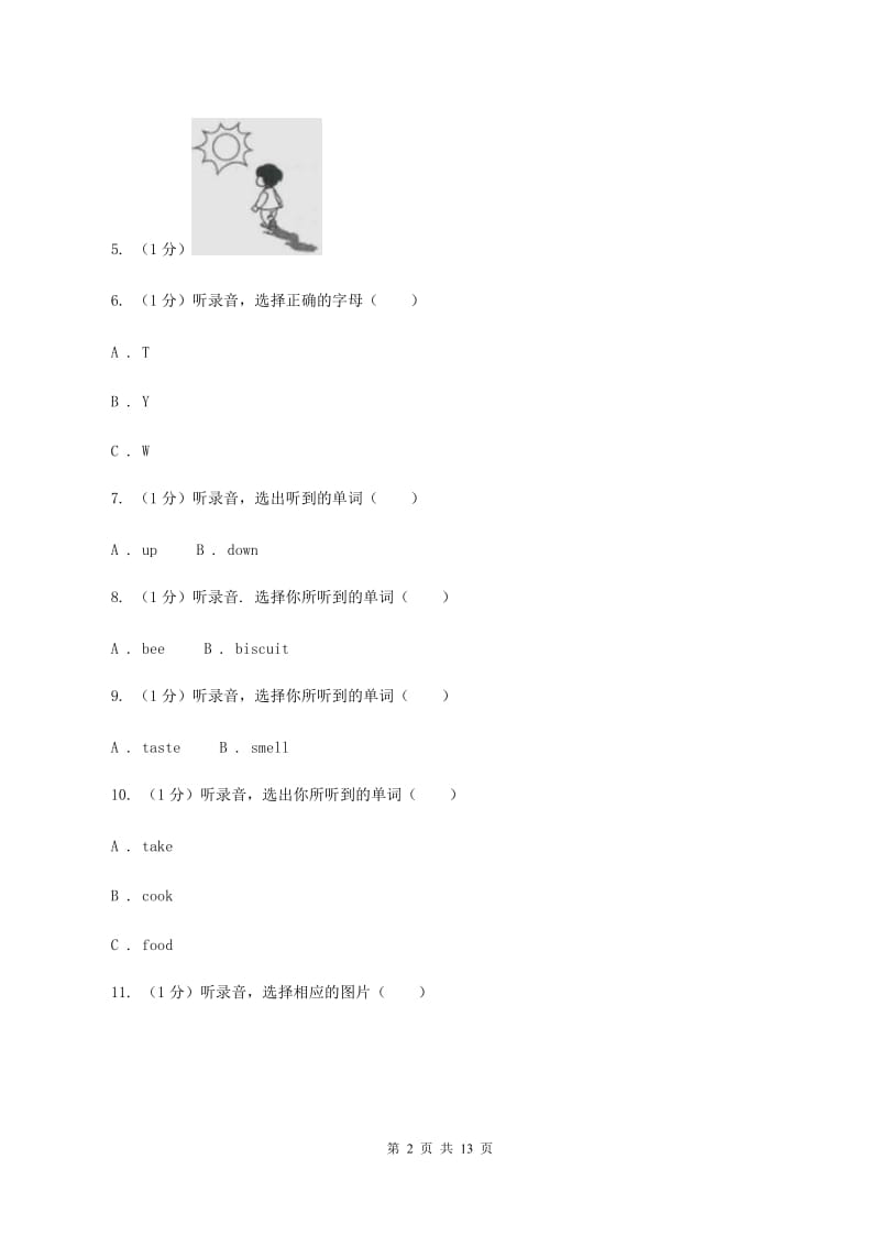 人教版2019-2020学年四年级上学期英语期中检测试卷（暂无听力原文）（I）卷 .doc_第2页