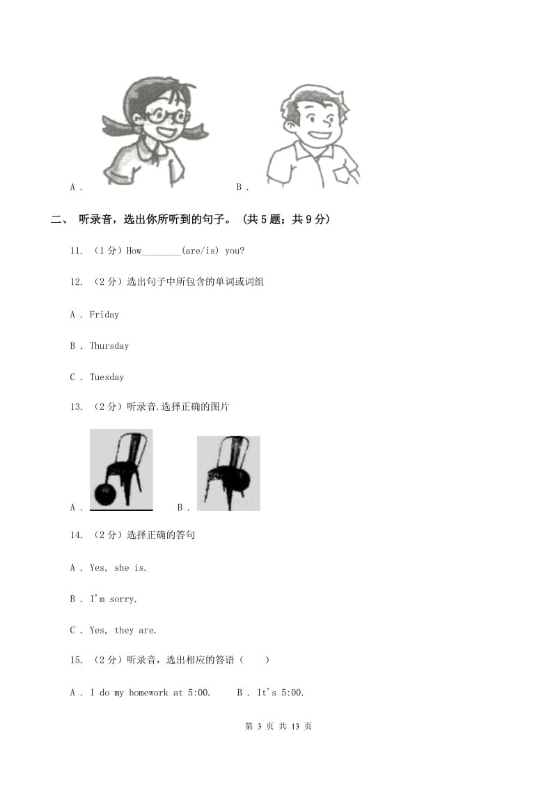 外研版2019-2020学年小学英语六年级上册Module 10测试题（不含听力音频）A卷.doc_第3页