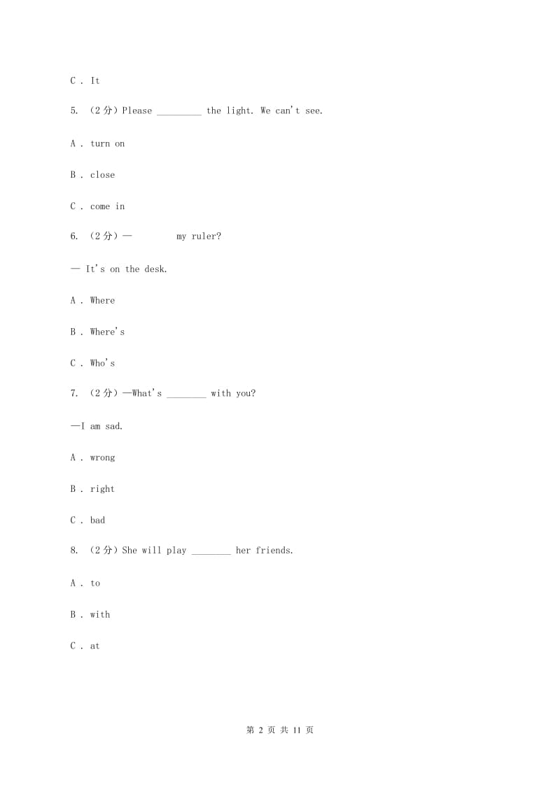 冀教版2019-2020学年度五年级下学期英语期末调研测试卷B卷.doc_第2页