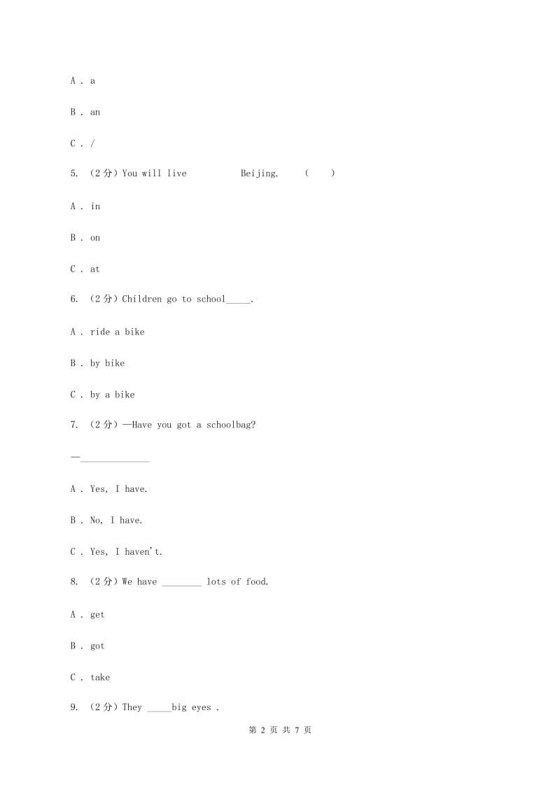 外研版2019-2020年小学英语三年级下册Module 9测试题B卷.doc_第2页