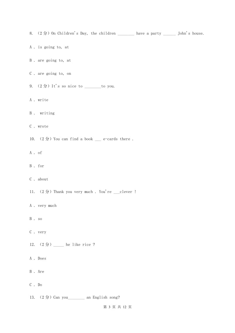 冀教版（三年级起点）2019-2020学年小学英语六年级下册期末测试卷.doc_第3页