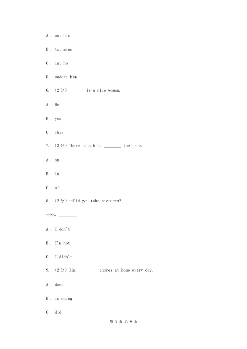 北师大版小学英语六年级上册Unit4 Choosing a gift单元测试（二）.doc_第3页