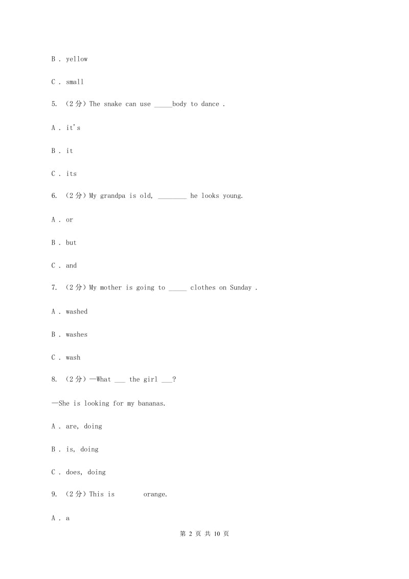 人教版(新起点)2019-2020学年度小学五年级下学期英语期末水平测试试卷（II ）卷.doc_第2页