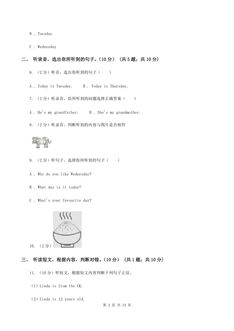 人教版2019-2020学年六年级上学期英语期中检测试卷（音频暂未更新）B卷 .doc_第2页