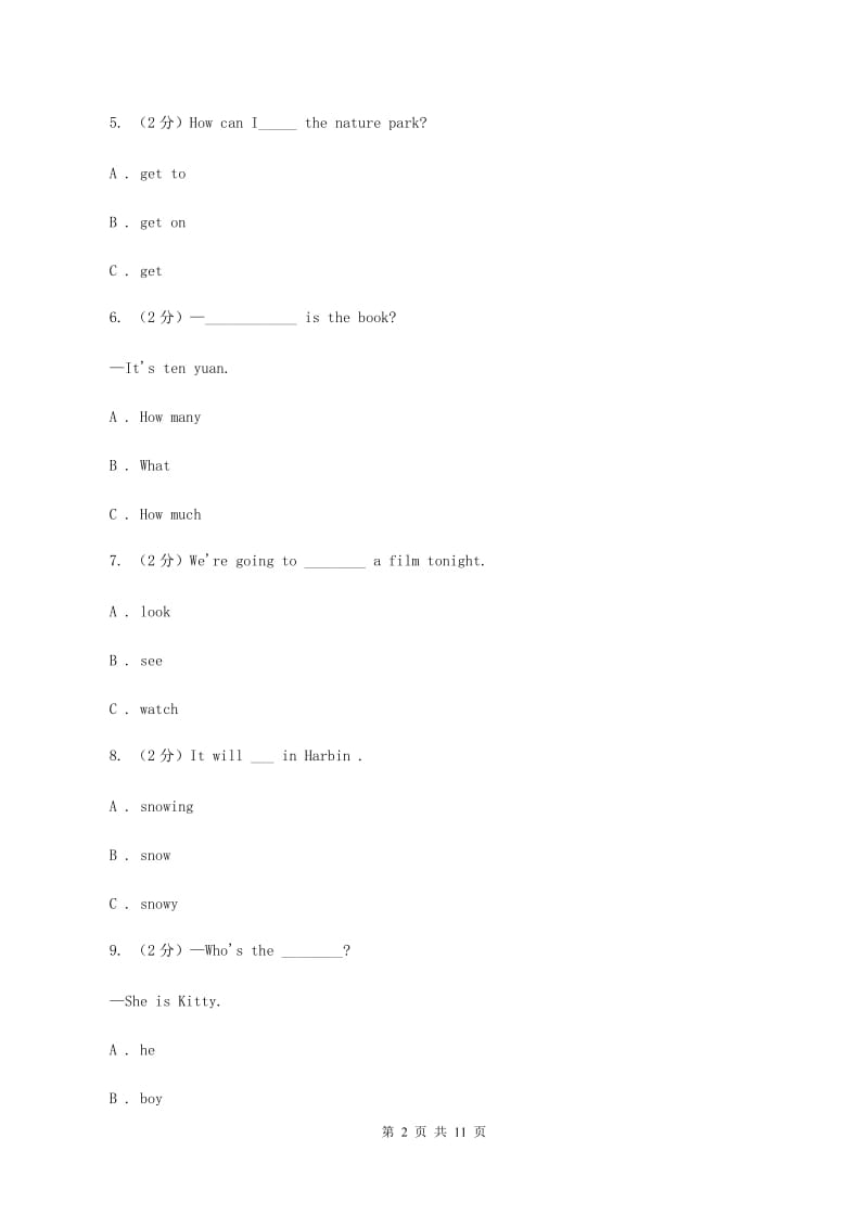 人教版(PEP)2019-2020学年度五年级下学期英语期末调研测试卷C卷.doc_第2页